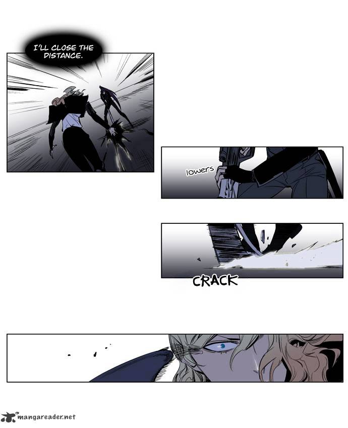 Noblesse - Chapter 118