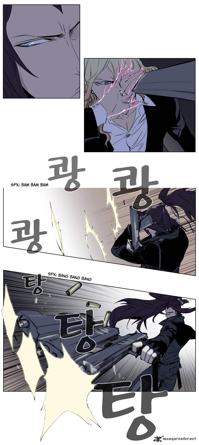 Noblesse - Chapter 118