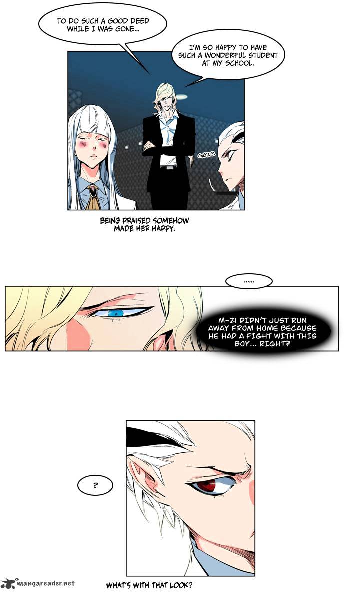 Noblesse - Chapter 118