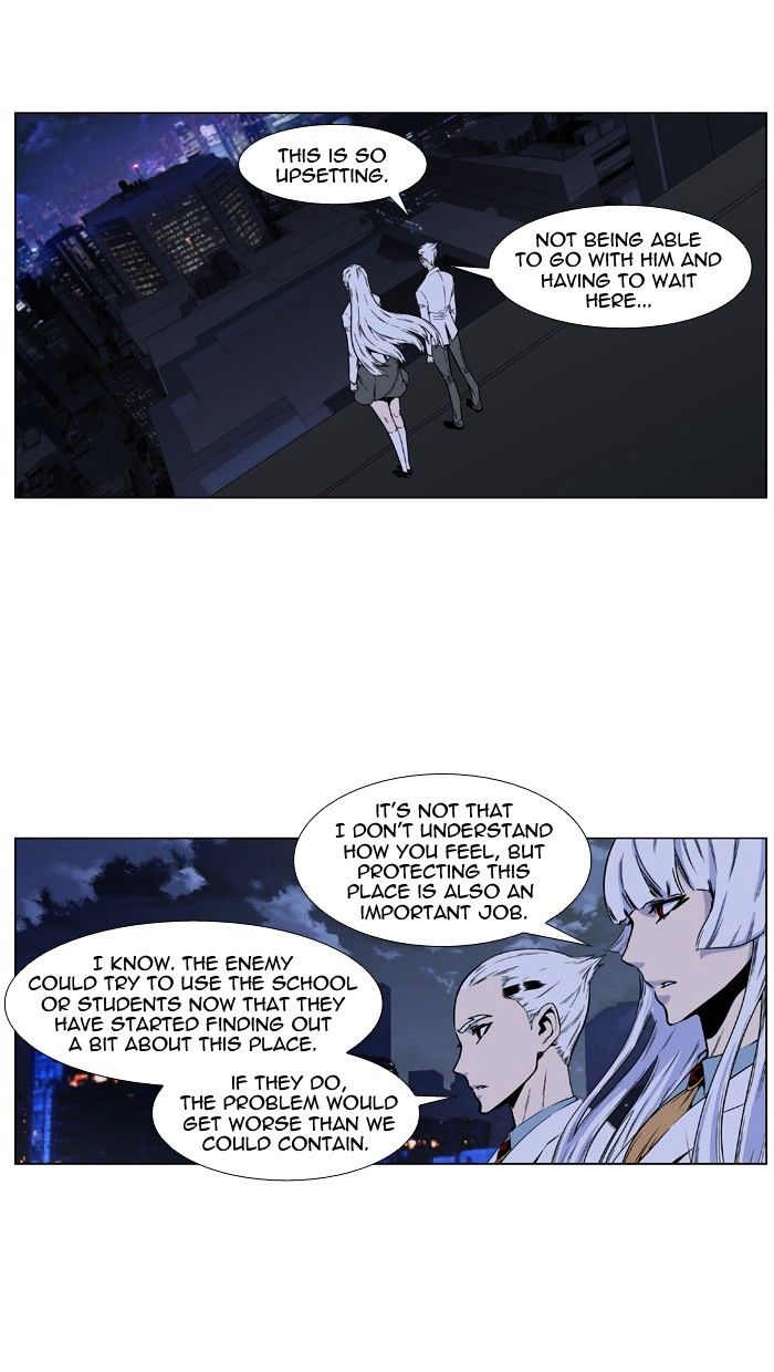 Noblesse - Chapter 417