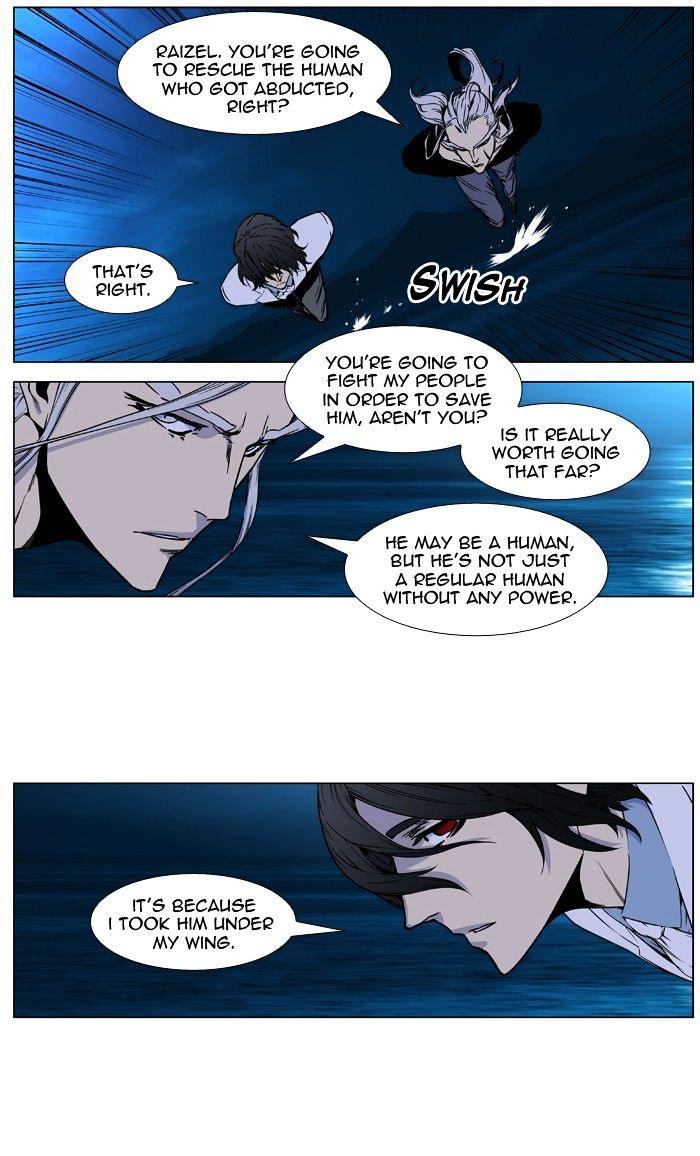 Noblesse - Chapter 417