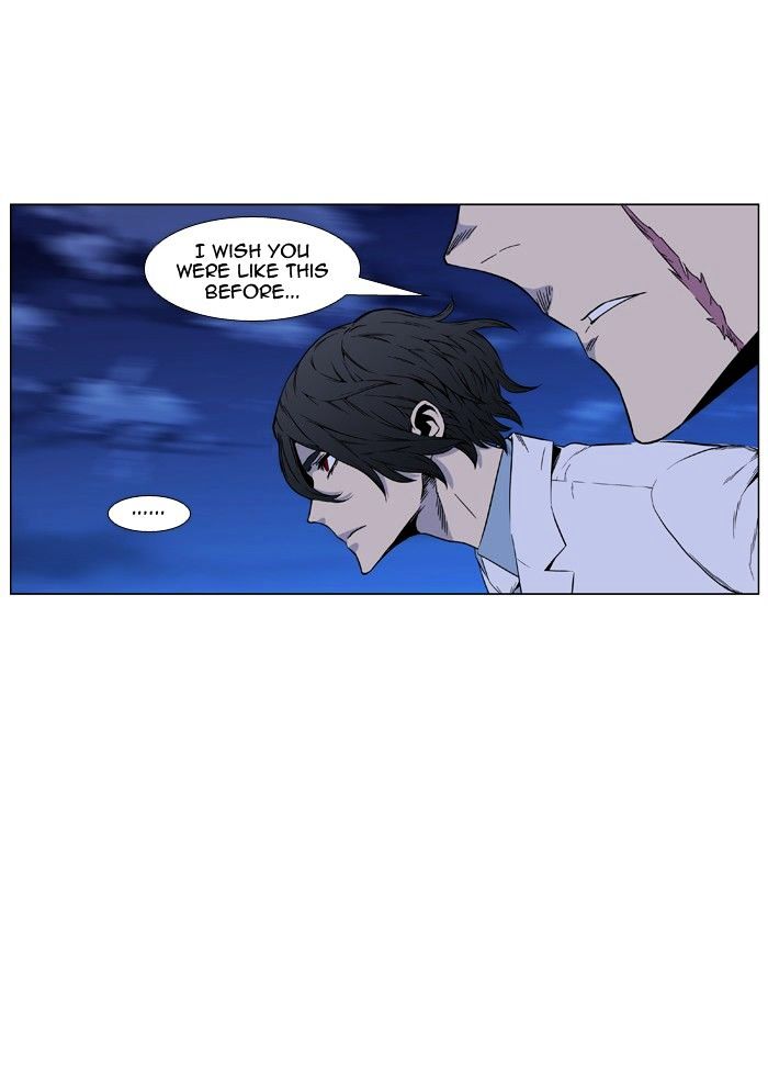 Noblesse - Chapter 417