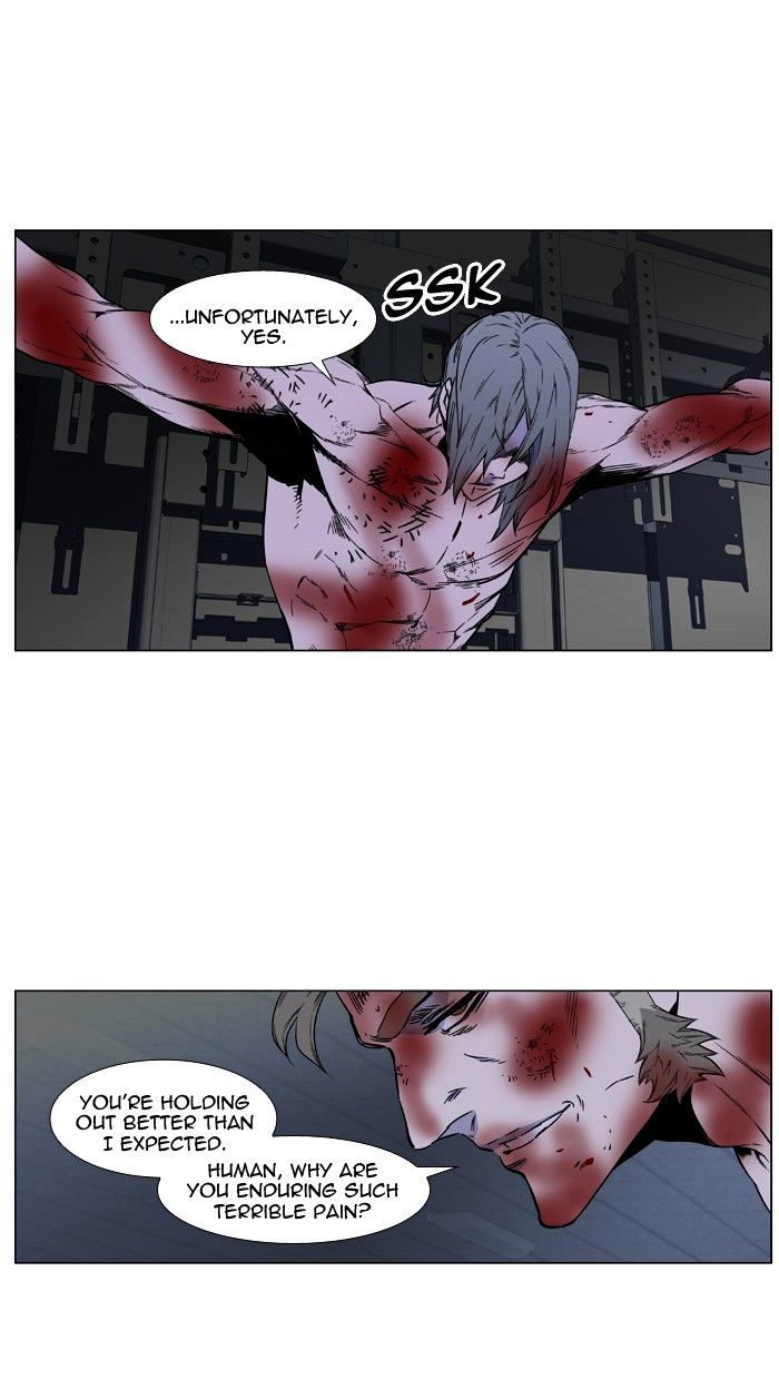 Noblesse - Chapter 417