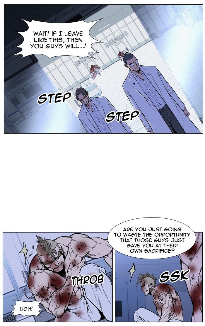 Noblesse - Chapter 417