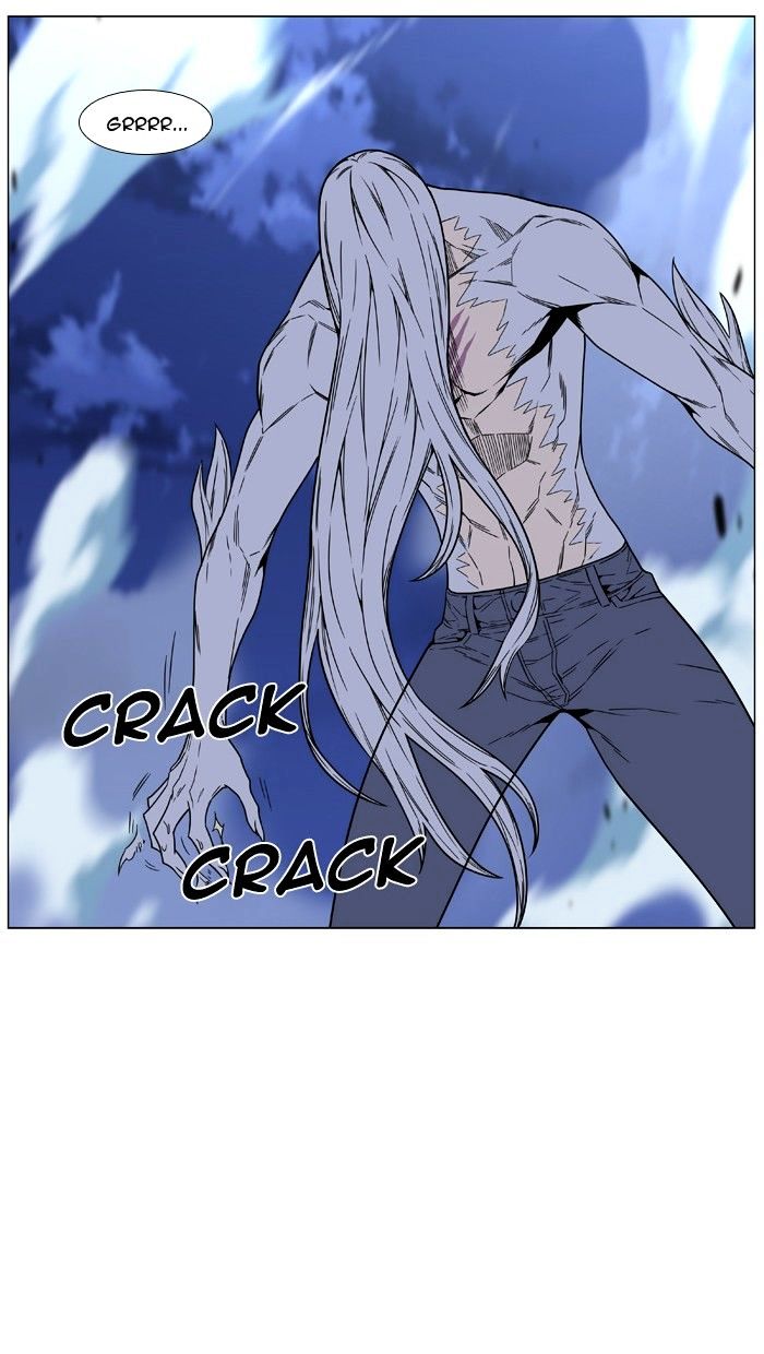 Noblesse - Chapter 462