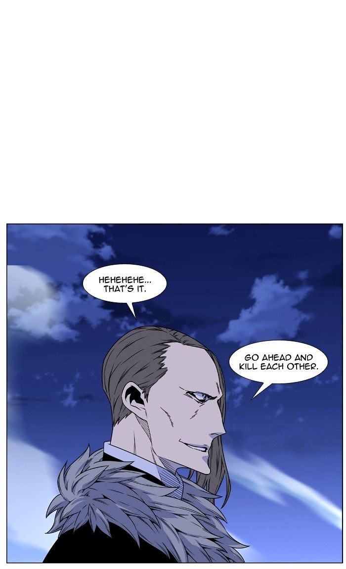 Noblesse - Chapter 462