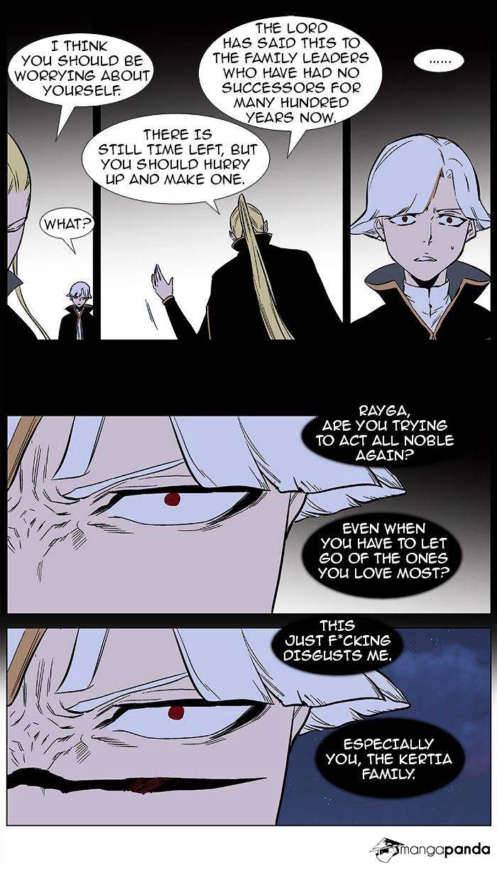 Noblesse - Chapter 372