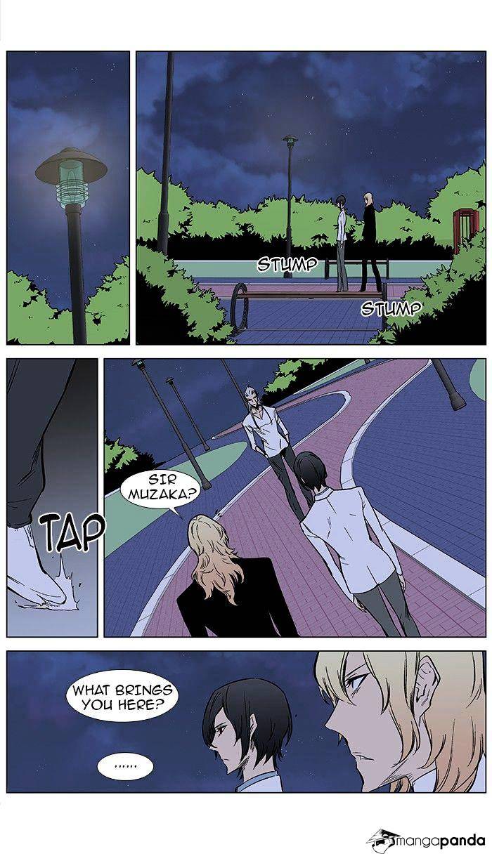 Noblesse - Chapter 372