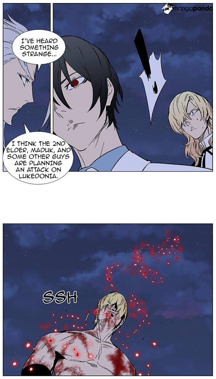 Noblesse - Chapter 372