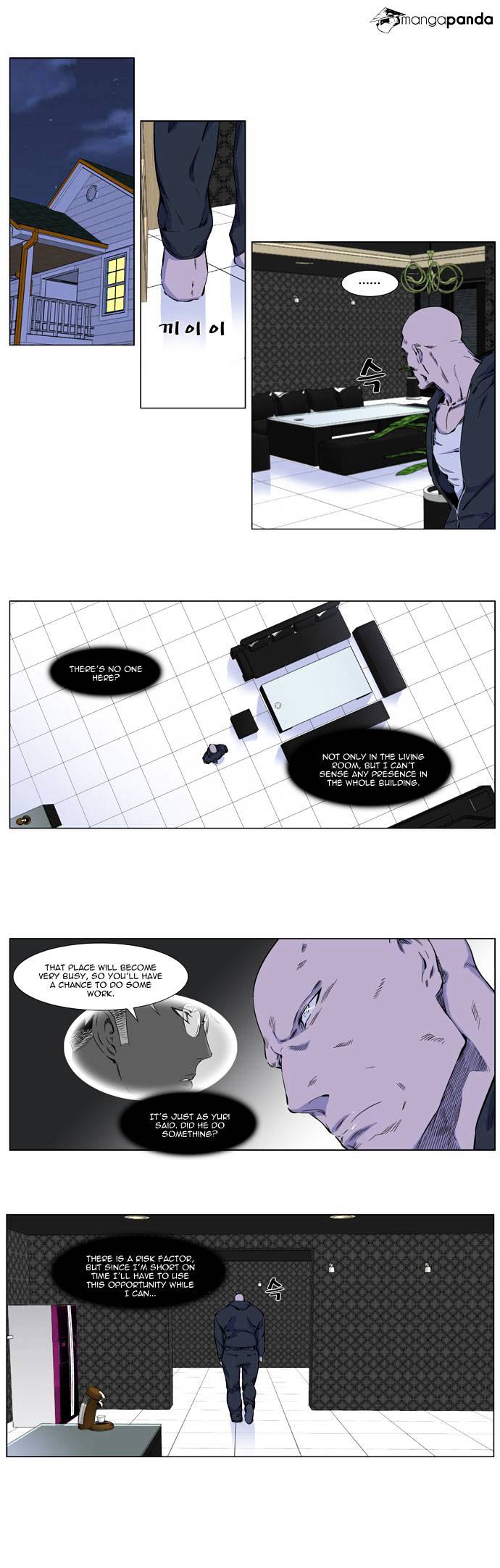 Noblesse - Chapter 257 : Volume 2 Ch 49