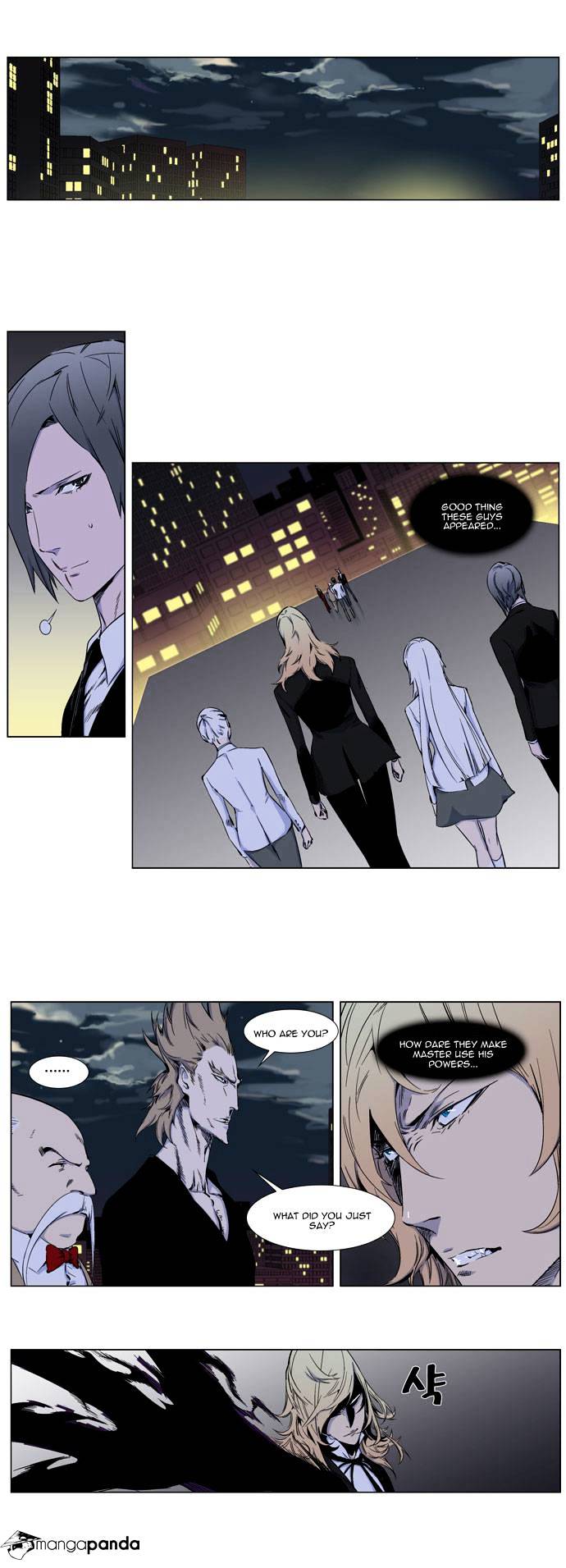 Noblesse - Chapter 257 : Volume 2 Ch 49