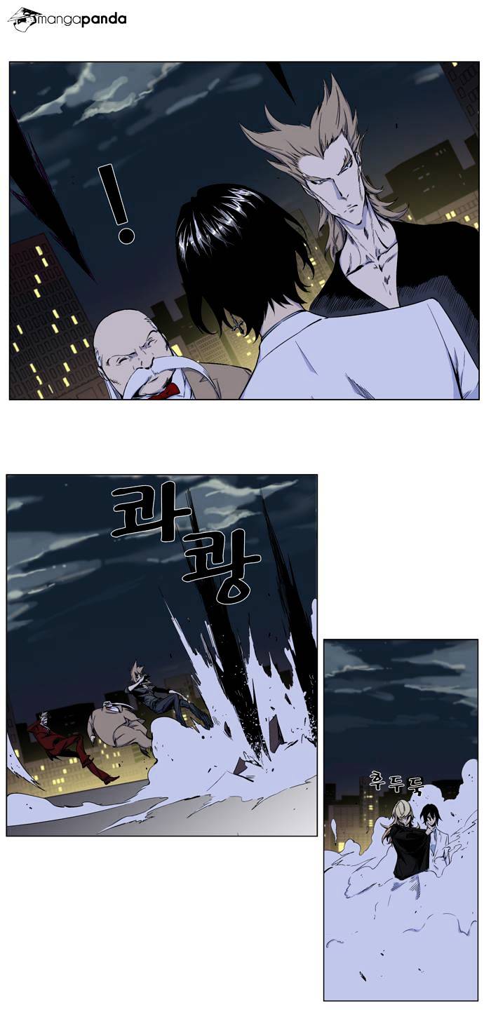 Noblesse - Chapter 257 : Volume 2 Ch 49