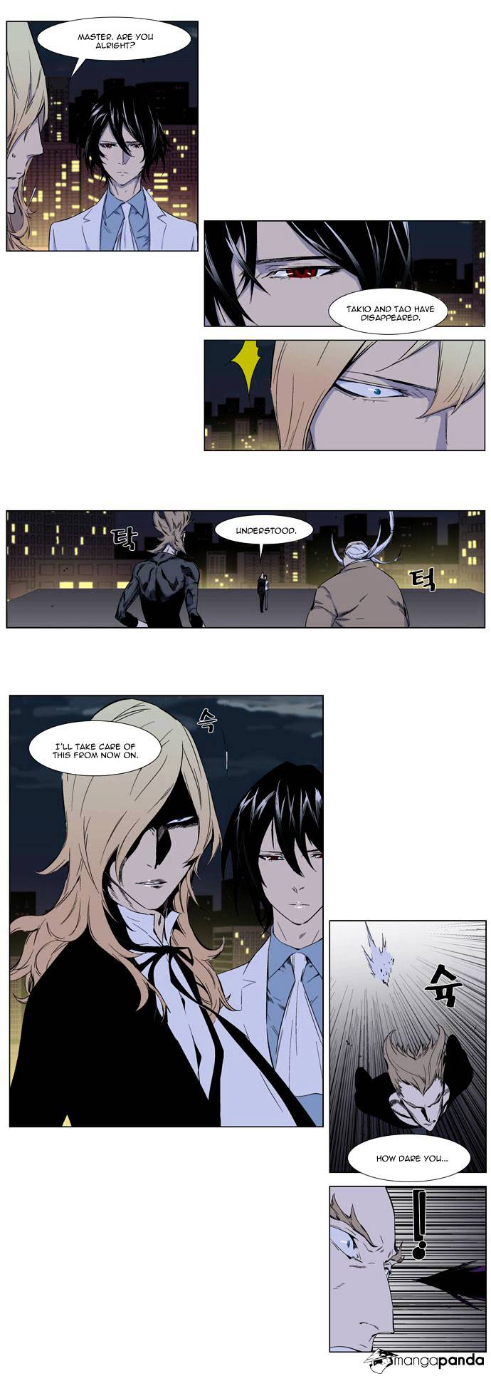 Noblesse - Chapter 257 : Volume 2 Ch 49