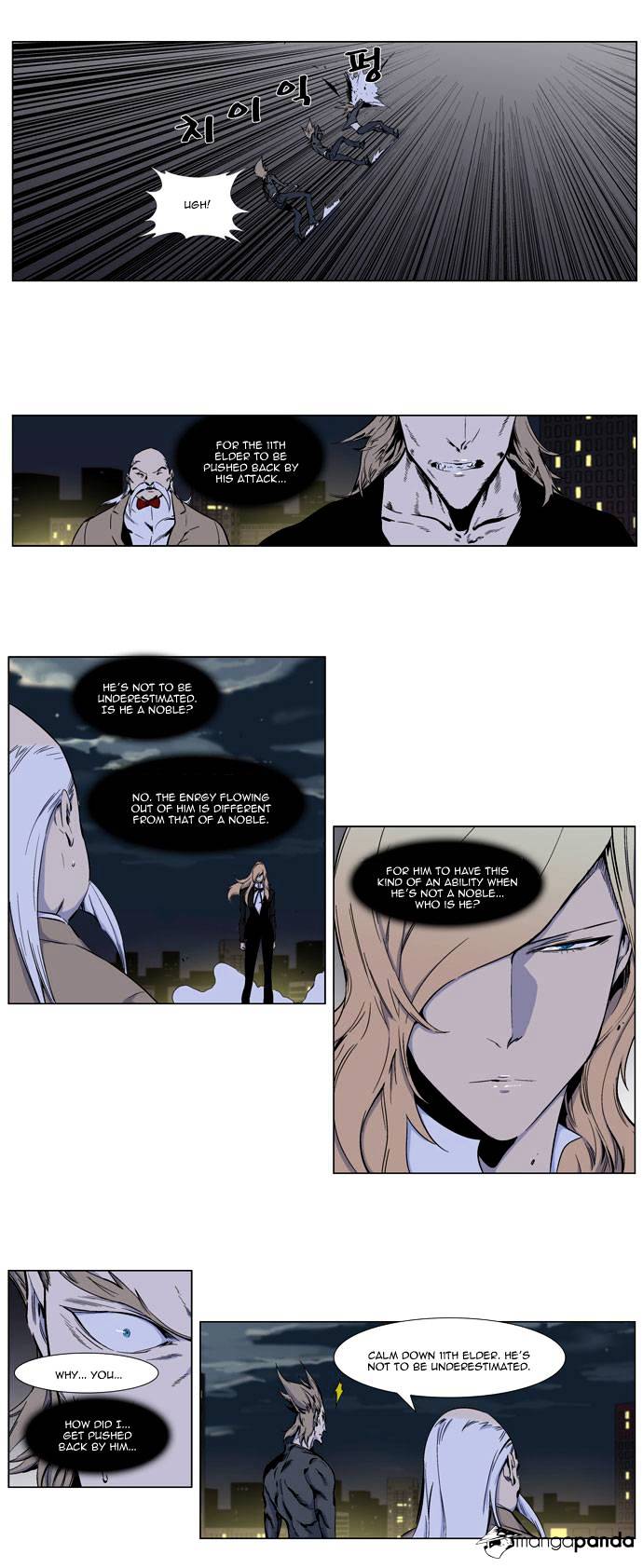 Noblesse - Chapter 257 : Volume 2 Ch 49