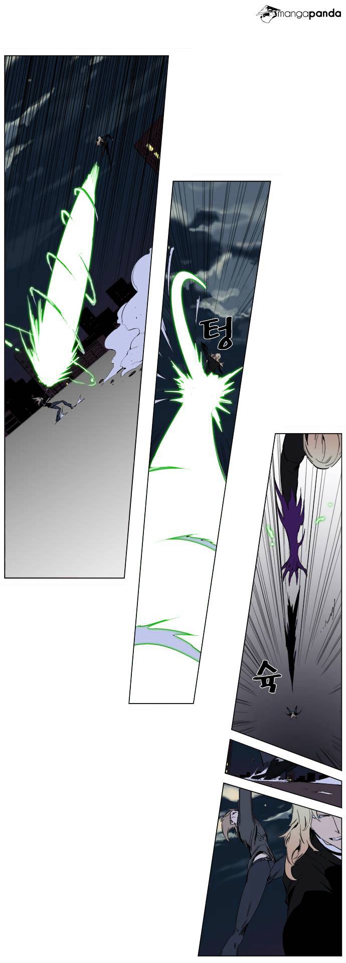 Noblesse - Chapter 257 : Volume 2 Ch 49