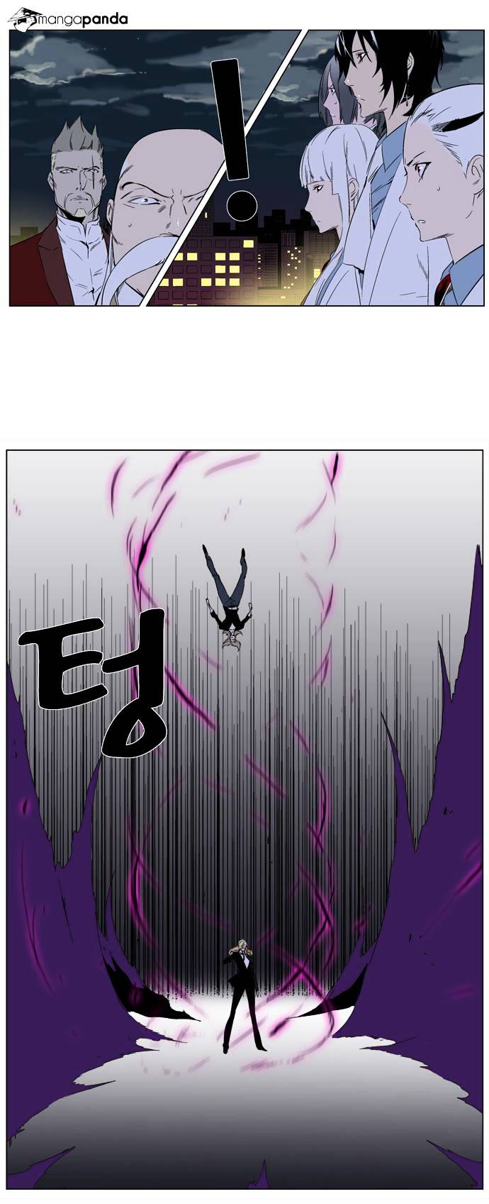 Noblesse - Chapter 257 : Volume 2 Ch 49