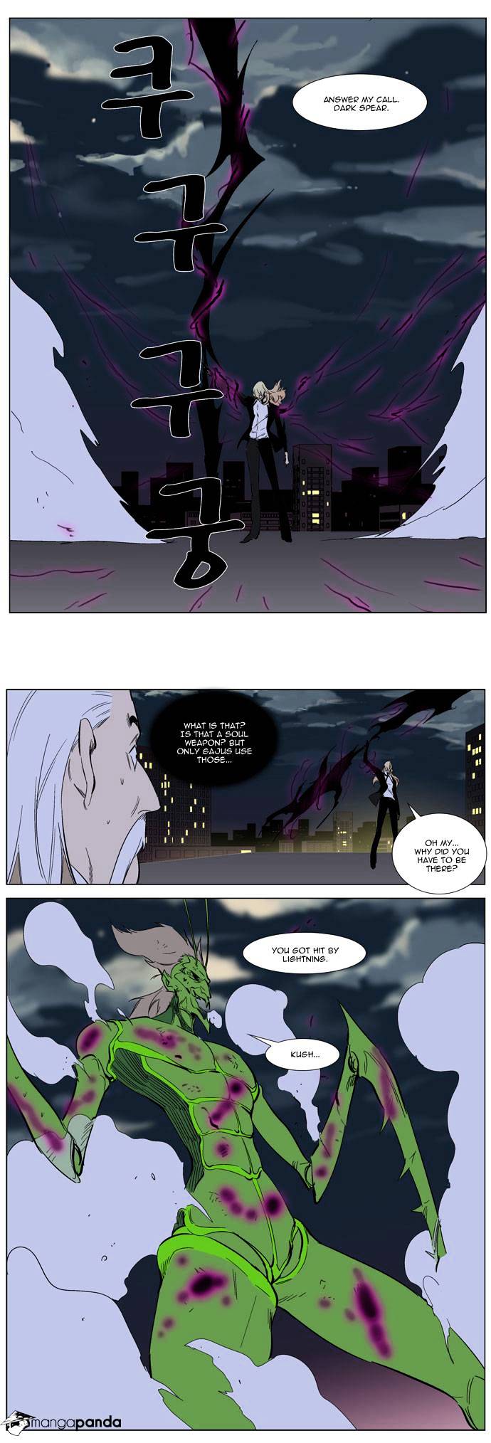 Noblesse - Chapter 257 : Volume 2 Ch 49