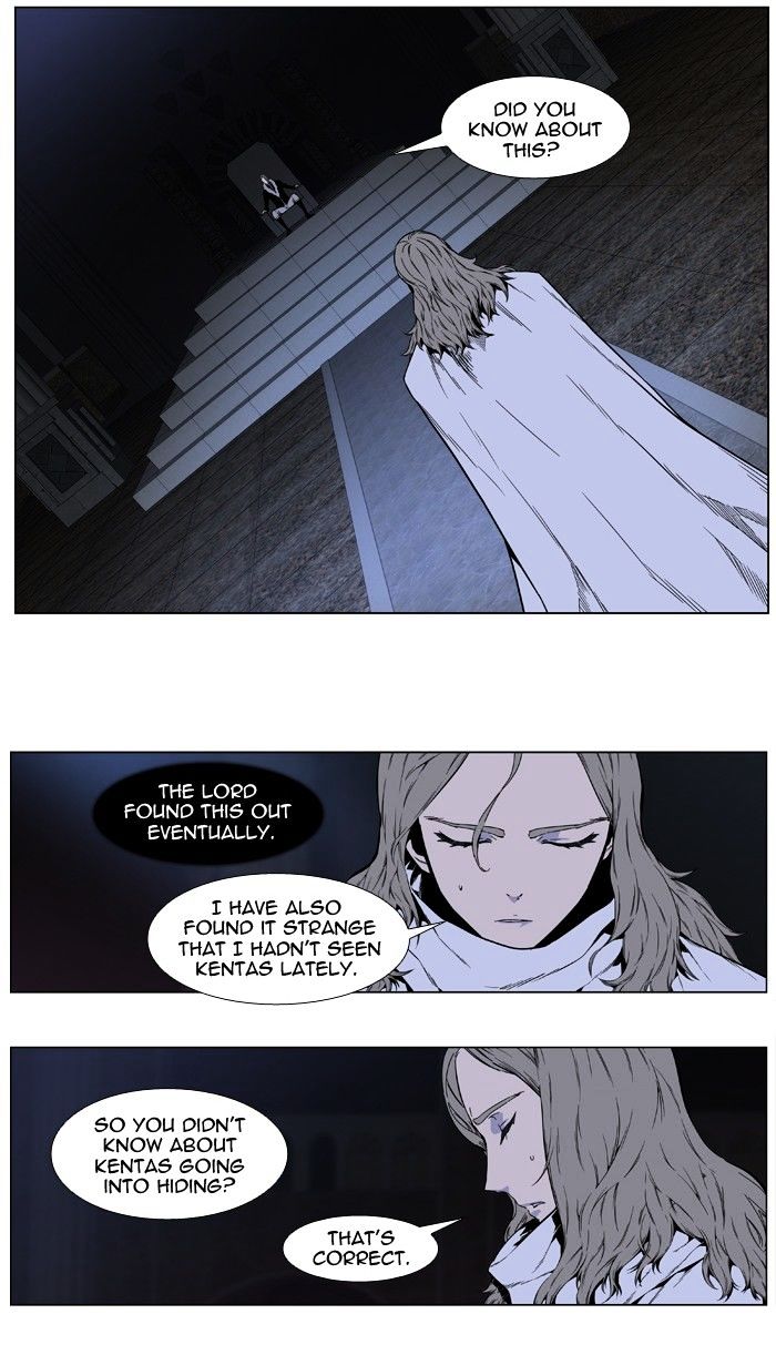 Noblesse - Chapter 410