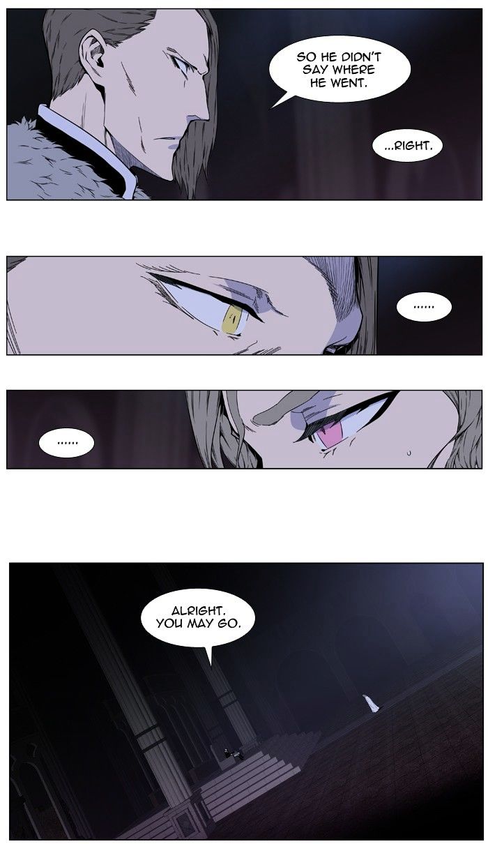 Noblesse - Chapter 410