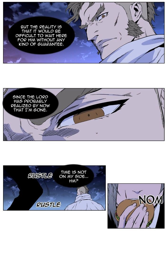 Noblesse - Chapter 410