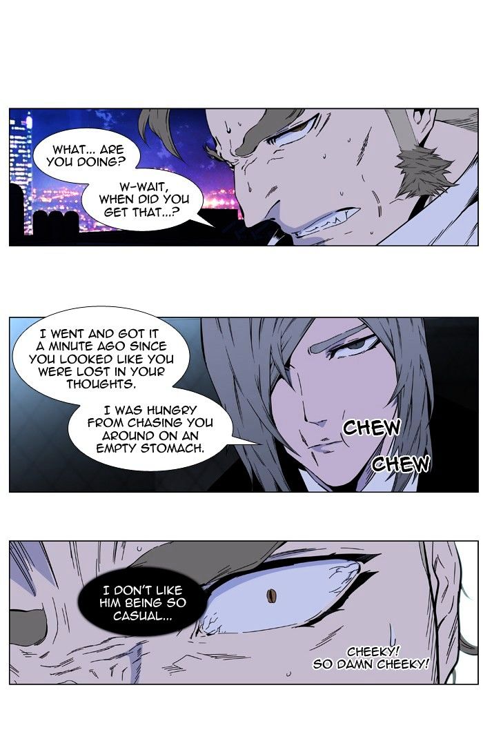 Noblesse - Chapter 410