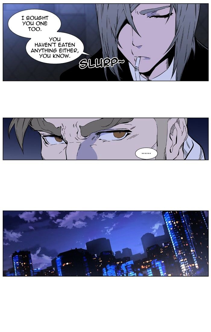 Noblesse - Chapter 410