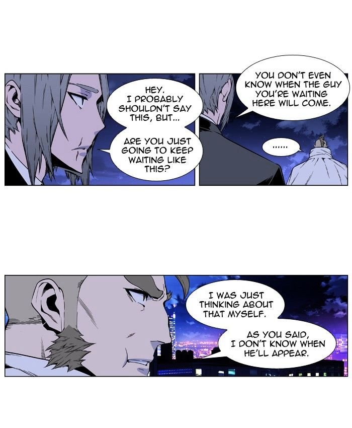 Noblesse - Chapter 410