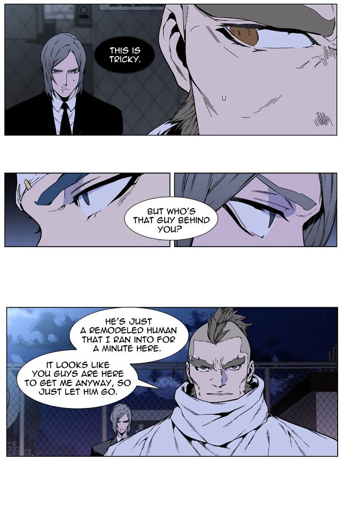 Noblesse - Chapter 410