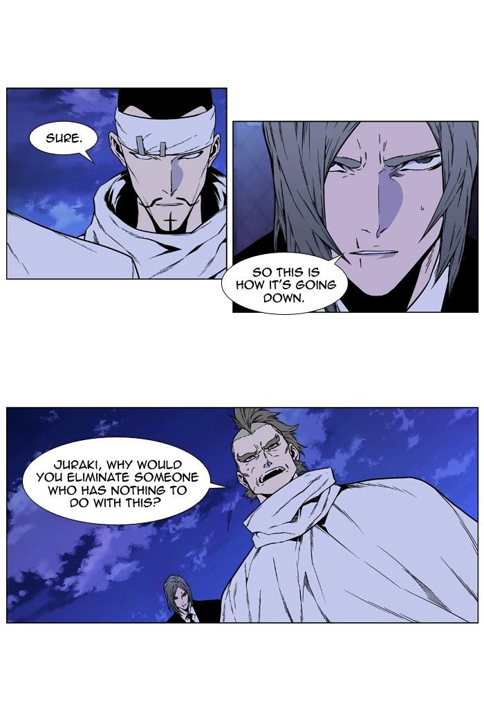 Noblesse - Chapter 410