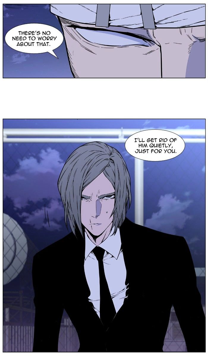 Noblesse - Chapter 410