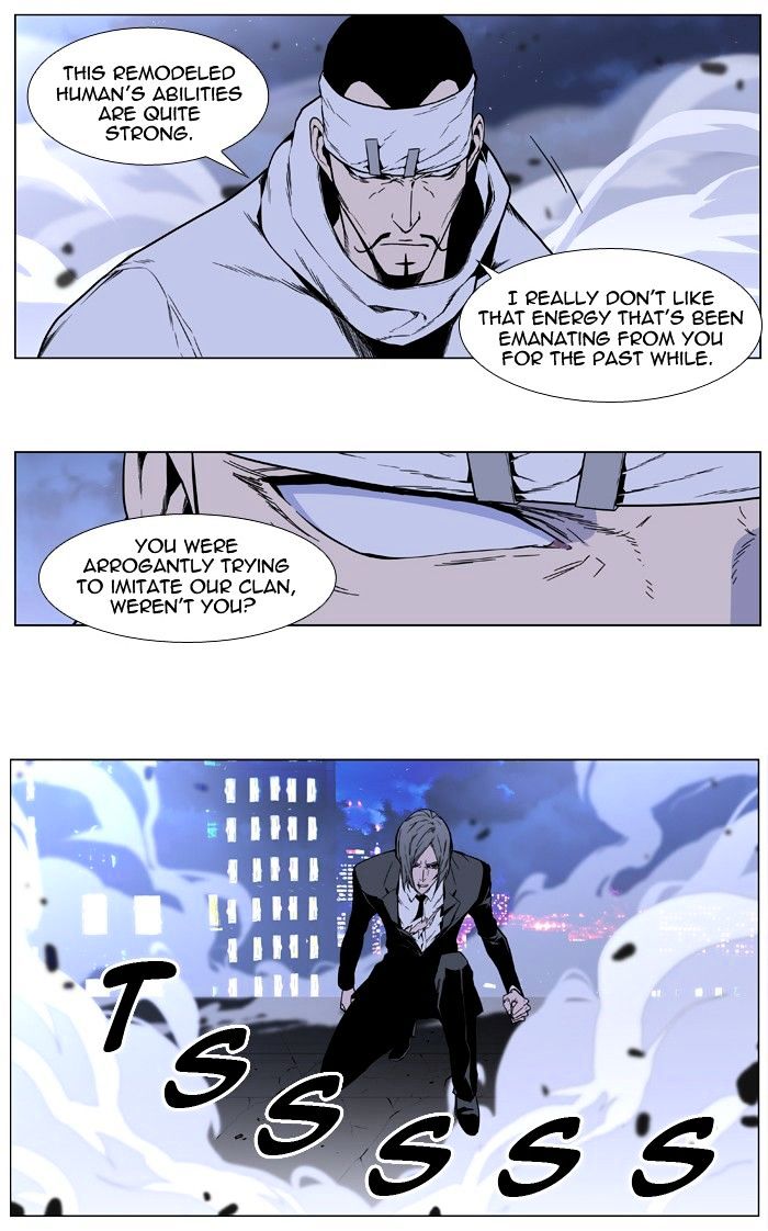 Noblesse - Chapter 410