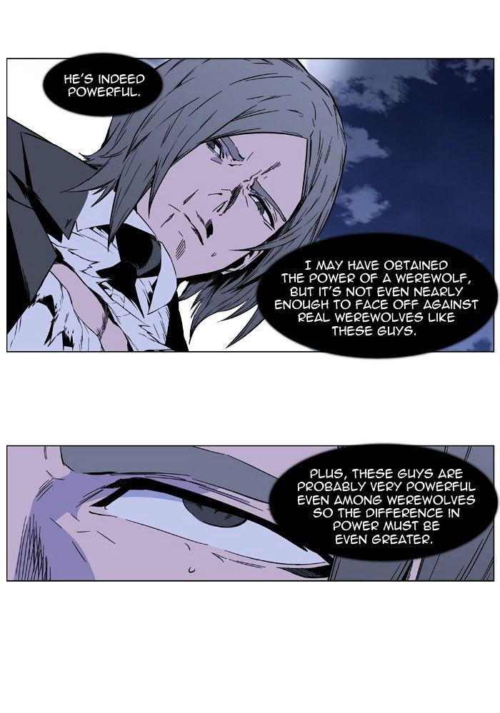 Noblesse - Chapter 410