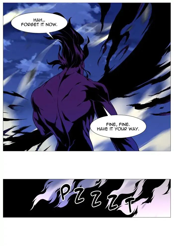 Noblesse - Chapter 537