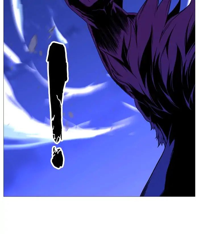 Noblesse - Chapter 537