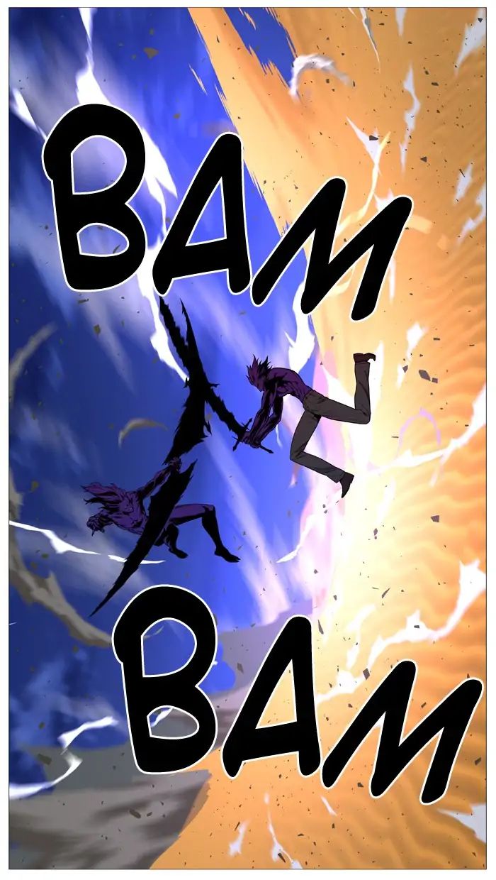 Noblesse - Chapter 537