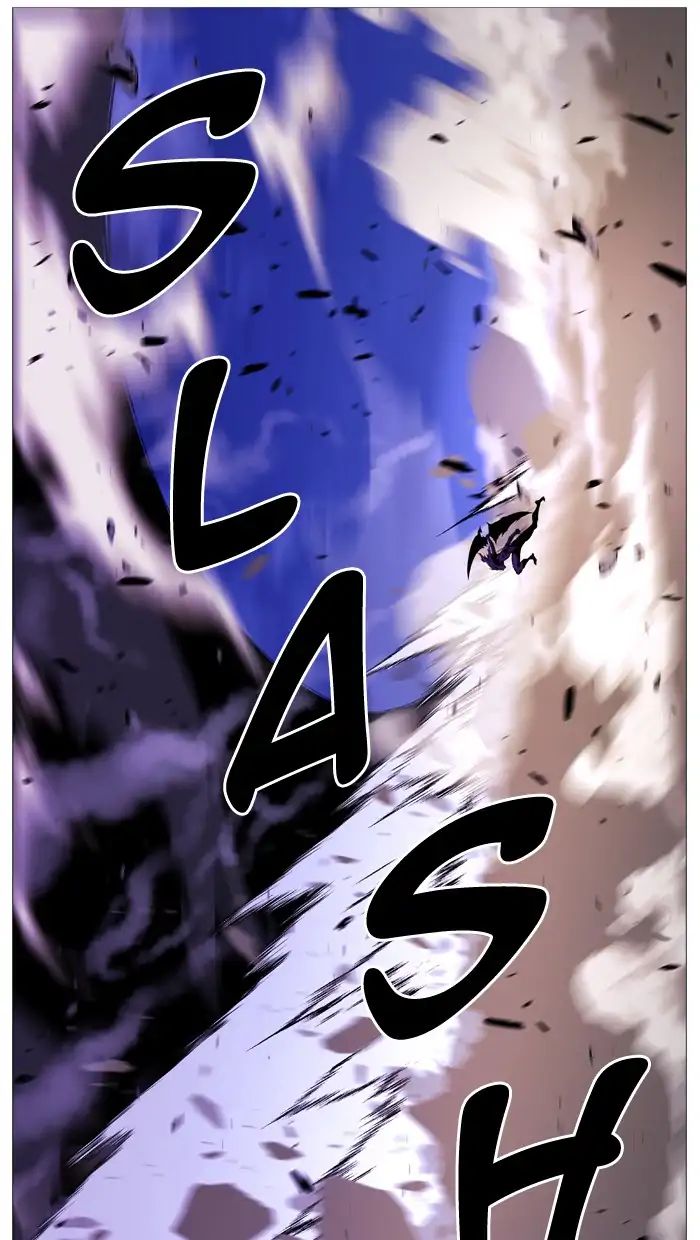 Noblesse - Chapter 537