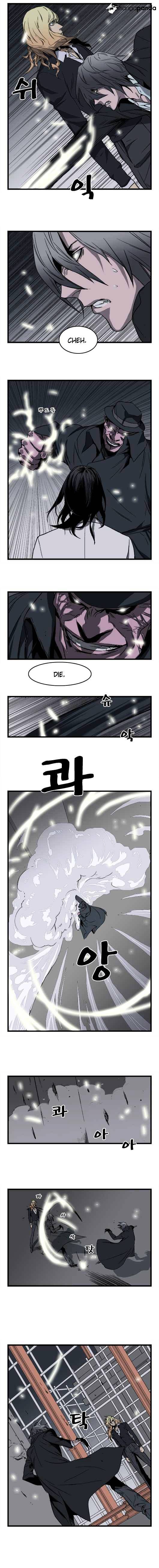 Noblesse - Chapter 32