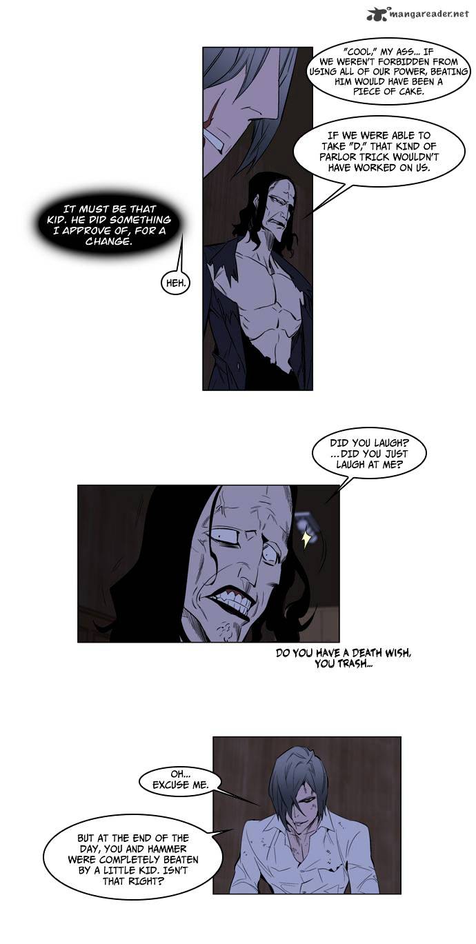 Noblesse - Chapter 122