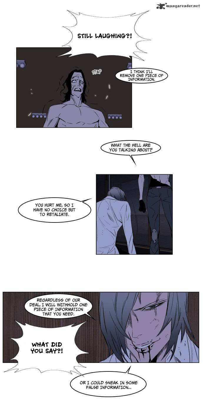 Noblesse - Chapter 122