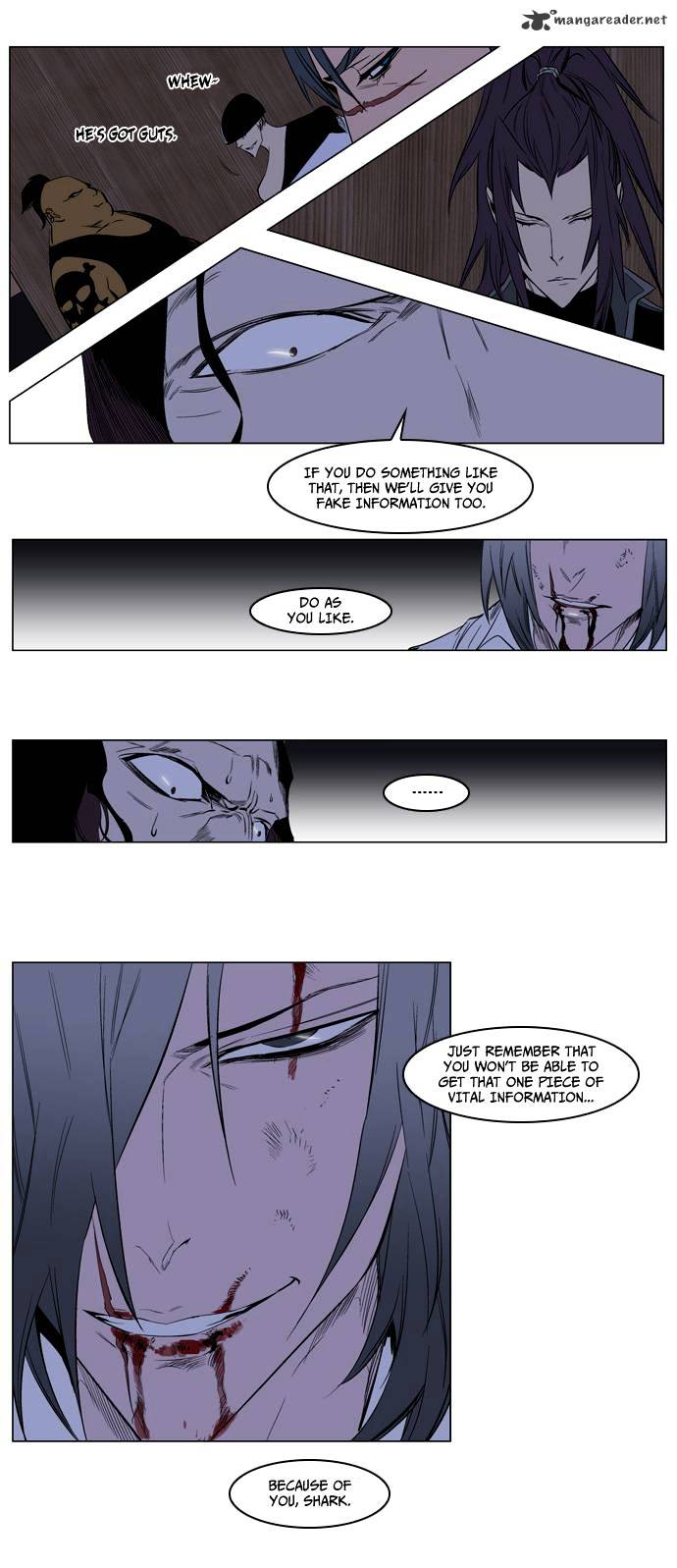 Noblesse - Chapter 122