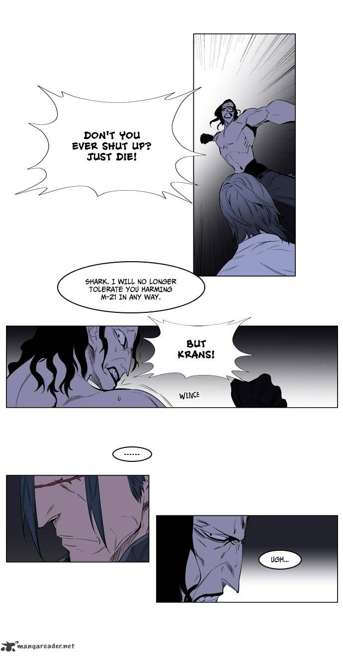 Noblesse - Chapter 122