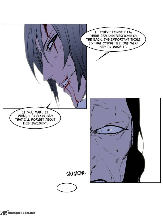 Noblesse - Chapter 122