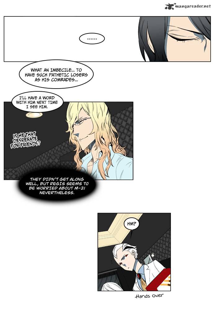 Noblesse - Chapter 122