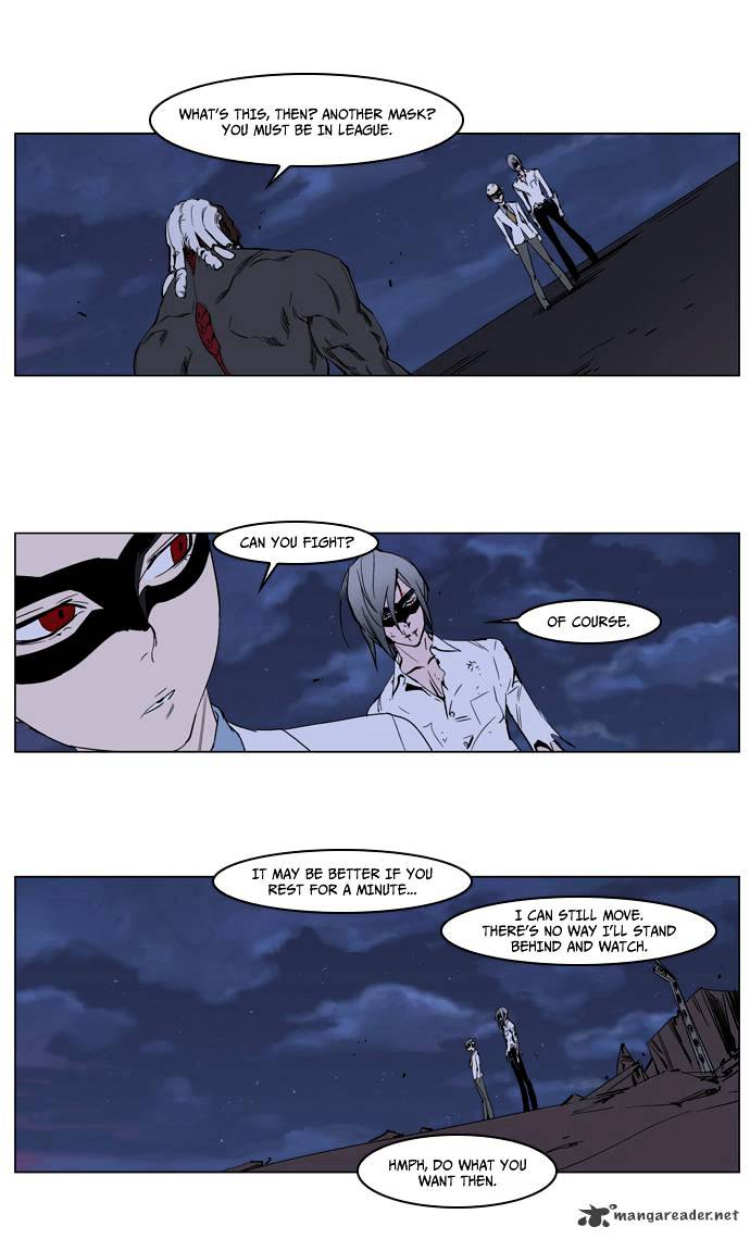 Noblesse - Chapter 227