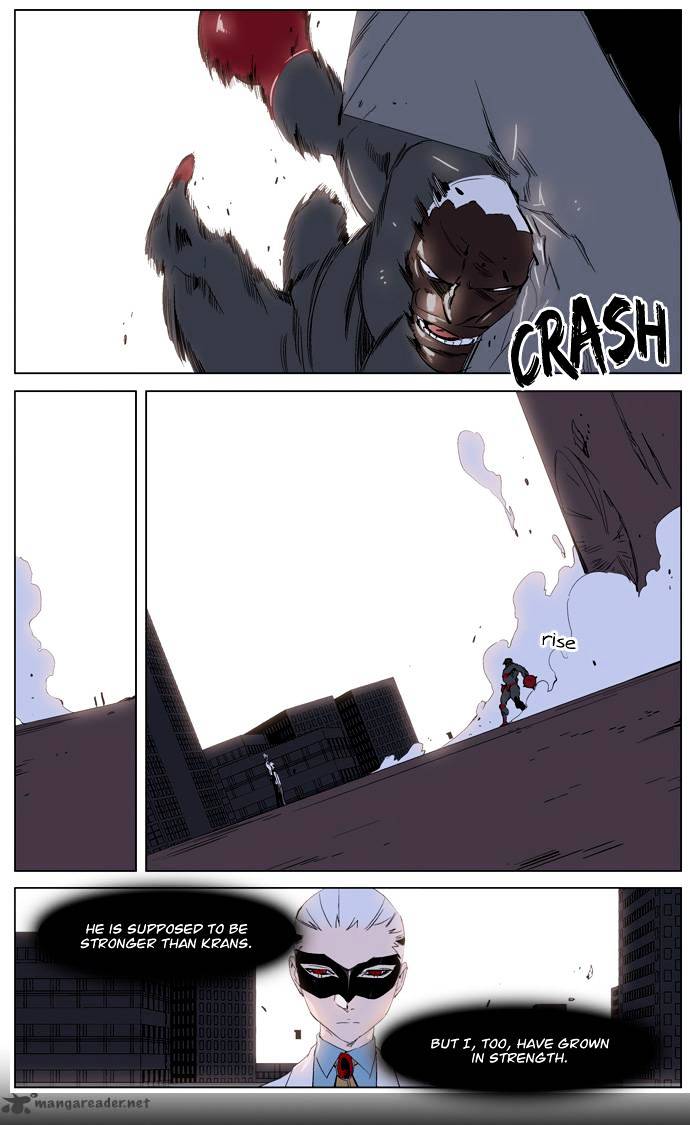 Noblesse - Chapter 227