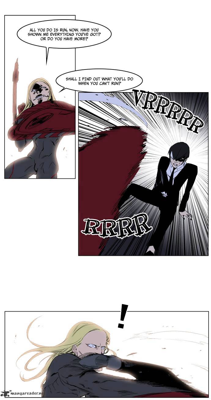 Noblesse - Chapter 227