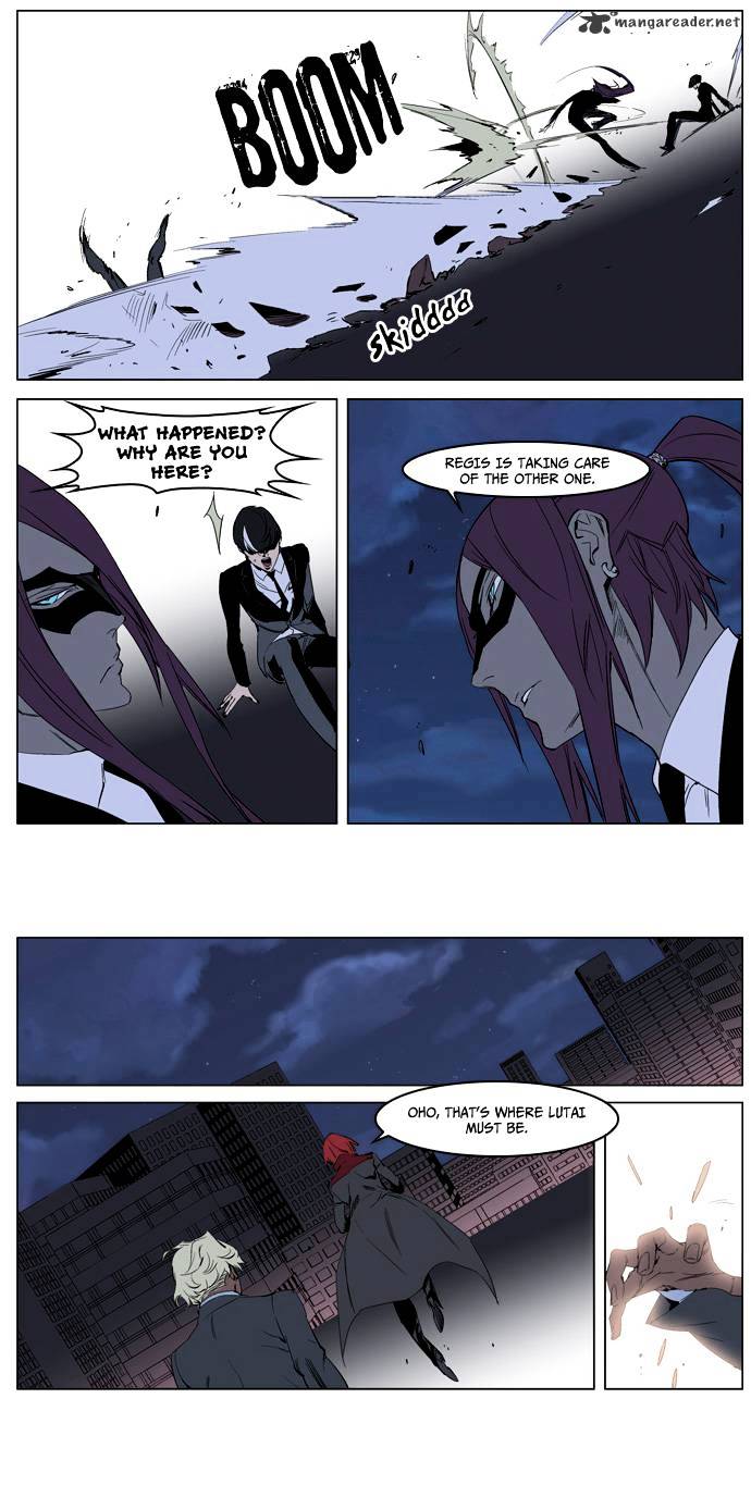 Noblesse - Chapter 227