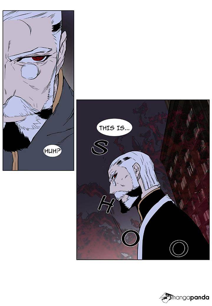 Noblesse - Chapter 379