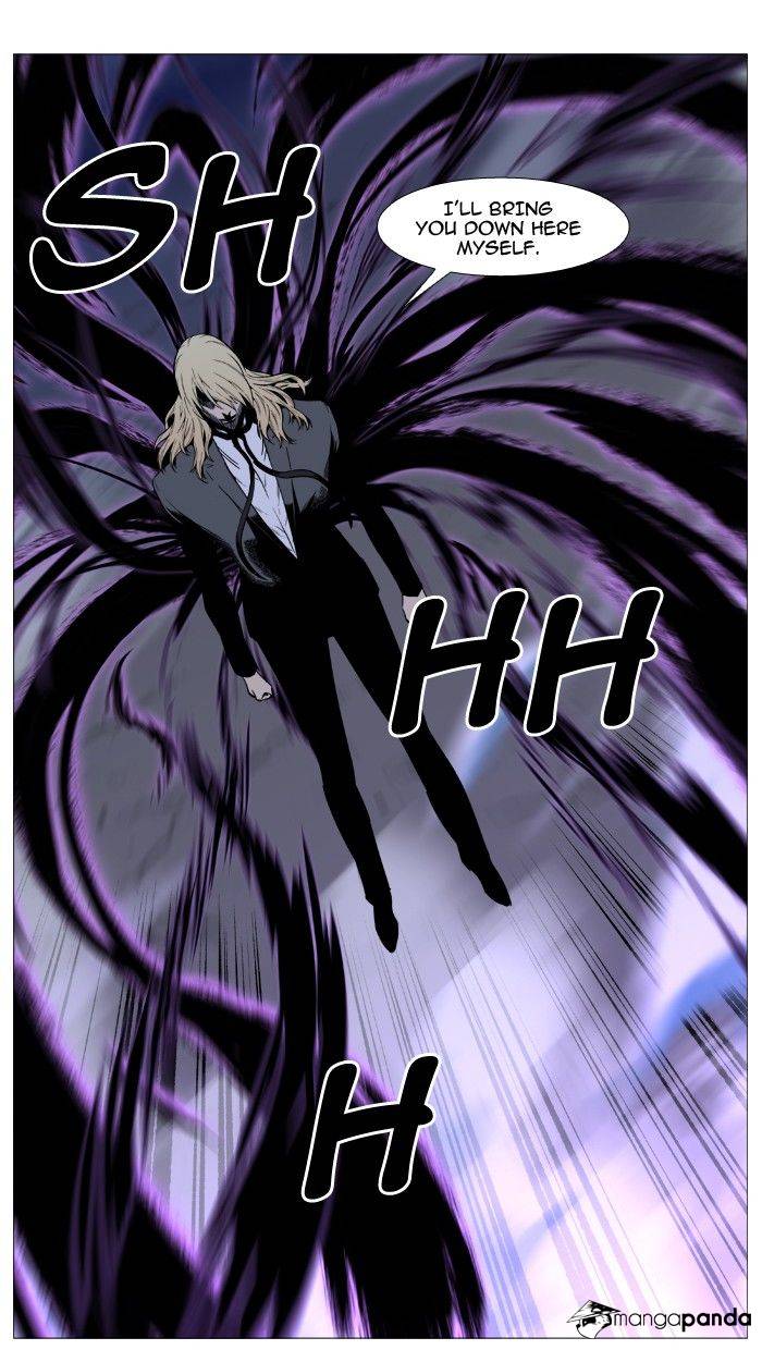 Noblesse - Chapter 496