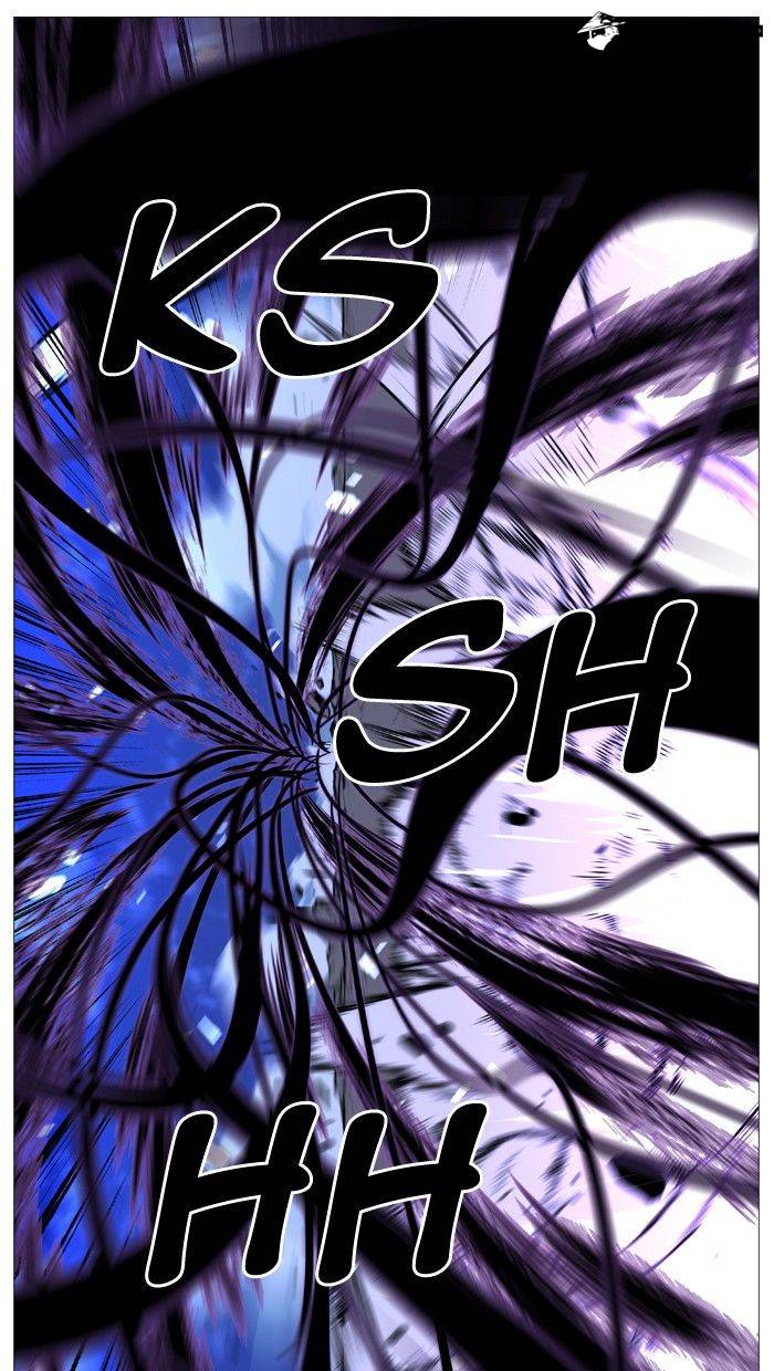 Noblesse - Chapter 496